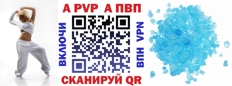 Alpha-PVP СК КРИС  купить   Мегион 