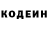 COCAIN Эквадор Ivis Montes