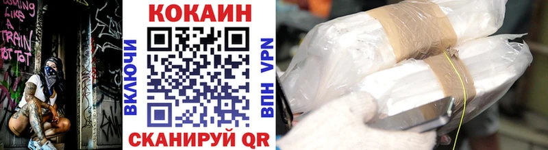что такое наркотик  Мегион  КОКАИН Fish Scale 