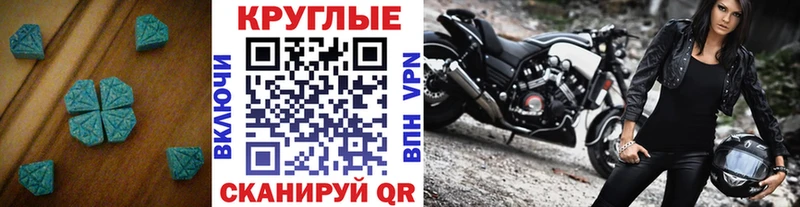 что такое наркотик  Мегион  Экстази 300 mg 
