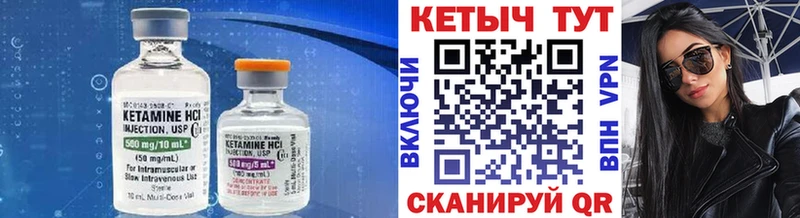 магазин    Мегион  гидра вход  КЕТАМИН VHQ 