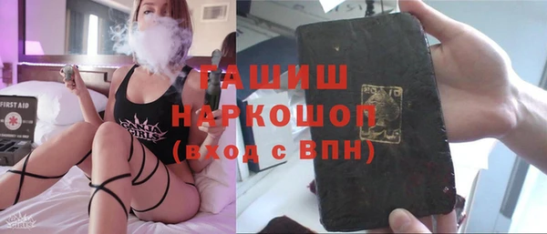 гашиш Аркадак