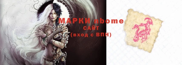 кокаин колумбия Армянск