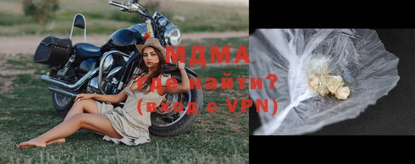 МДПВ Арсеньев