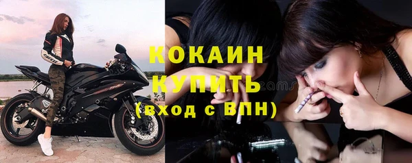 кокаин колумбия Армянск