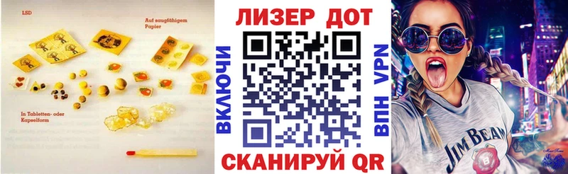 Лсд 25 экстази ecstasy  цена   Мегион 