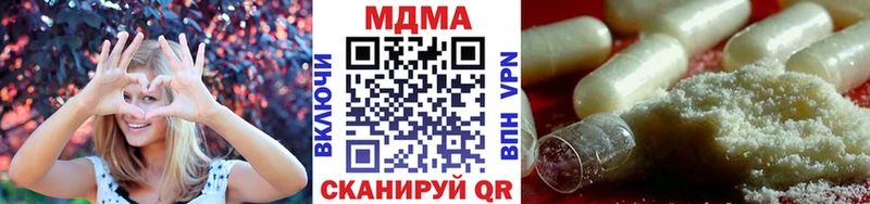 МДМА кристаллы  где купить наркотик  Мегион 