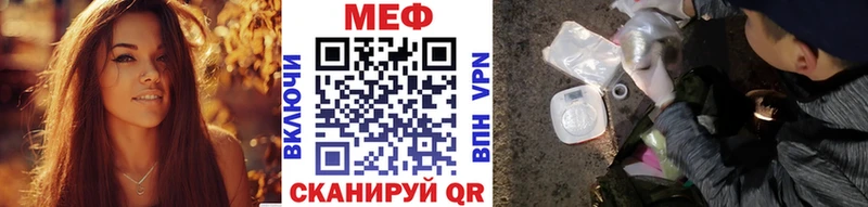 Меф мука  нарко площадка формула  Мегион 
