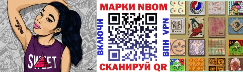 Марки 25I-NBOMe 1,8мг как найти закладки Мегион